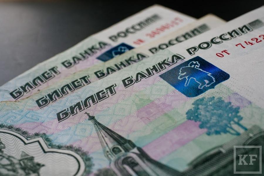 В Татарстане зарплаты чиновников с 1 октября вырастут на 5% 