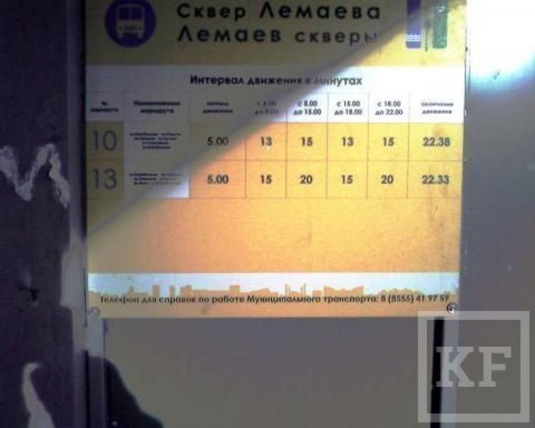 Жители Нижнекамска пожаловались в «Народный контроль» на неработающий светофор