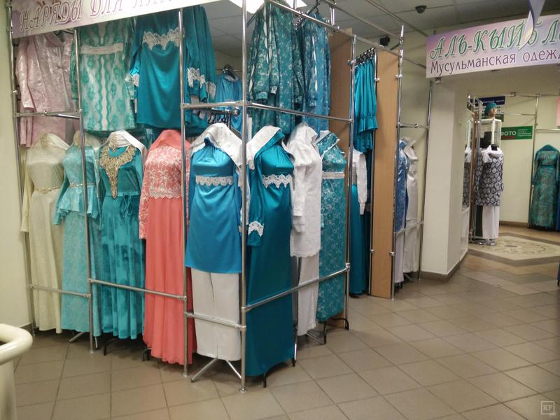 Где Купить Одежду В Казани