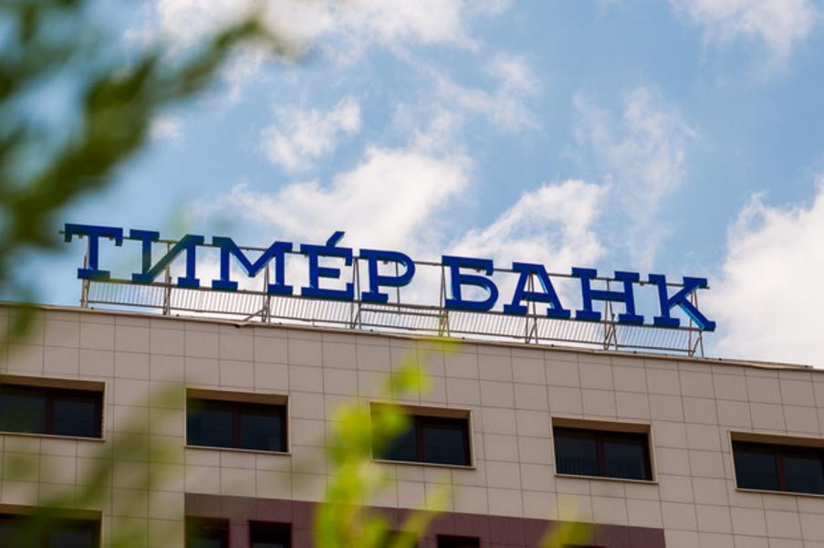 «Тимер банк» требует признать банкротами Анатолия Ливаду и его заместителя