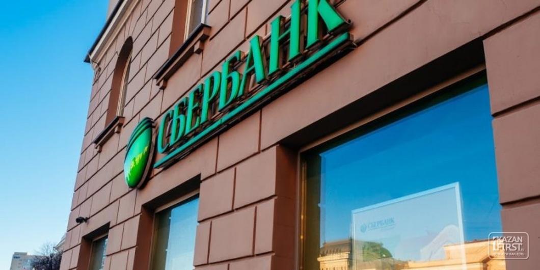 Сбербанк и еще восемь крупнейших банков покинули Ассоциацию российских банков