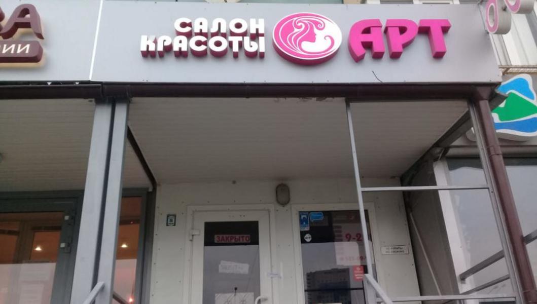 Казань Закрыты Магазины
