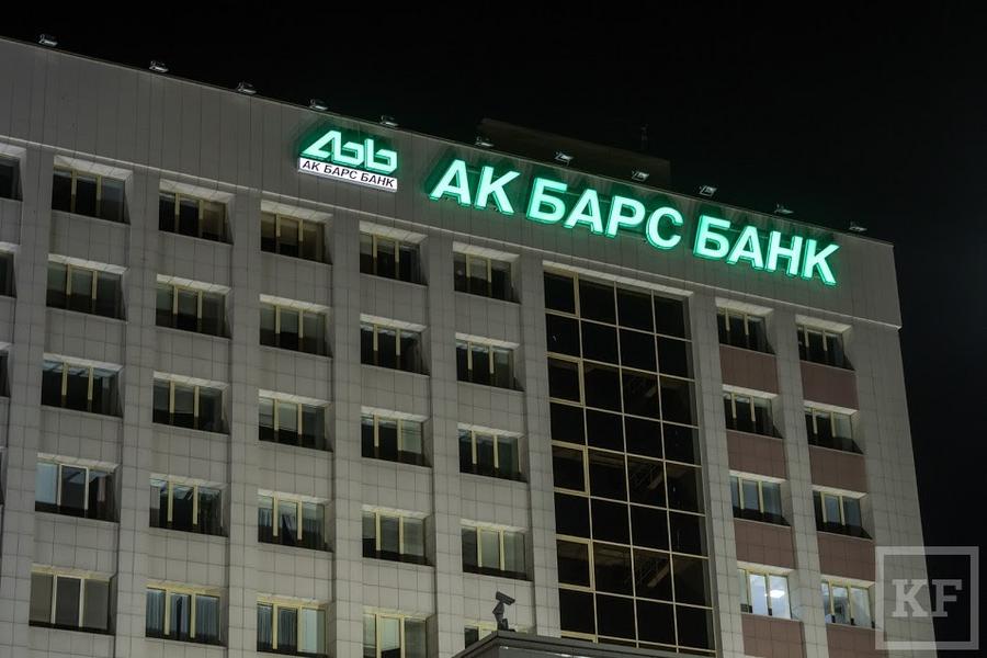 «Ак Барс Девелопмент» перешел под контроль ГЖФ и избавился от кредитов