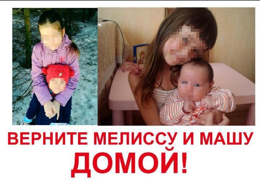 Девочку, рассказавшую о домогательствах физрука в татарстанском приюте, отдали на удочерение