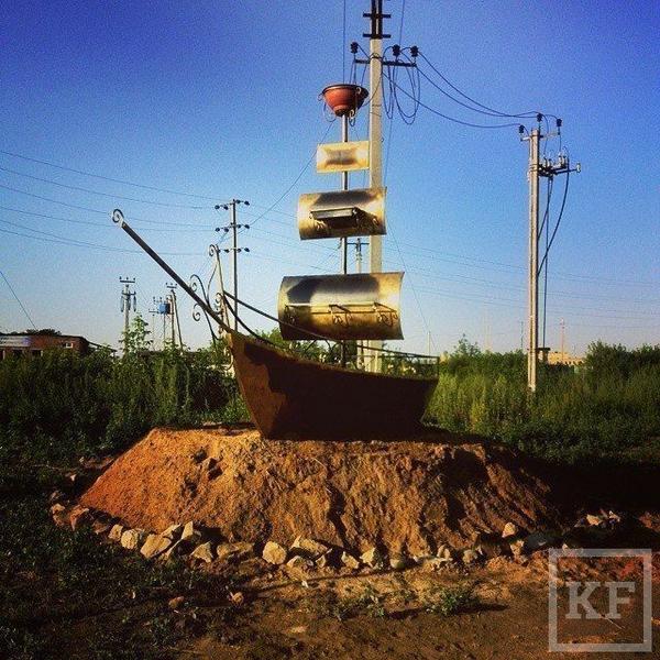 Флешмоб «Доброе утро, Татарстан»: обзор фотографий