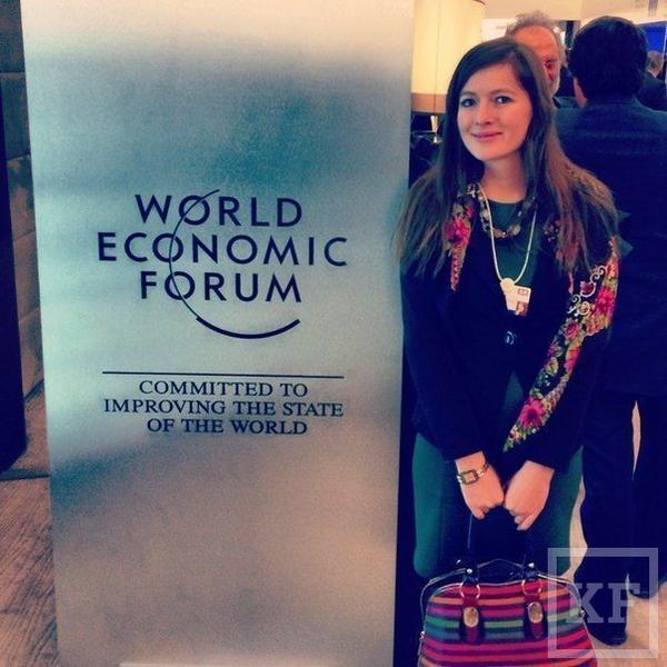 Садыкова Дильбар представляла молодежь на Всемирном экономическом форуме в Давосе