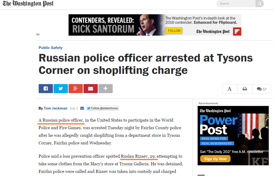 Полиция США задержала сотрудника МВД по Татарстану Руслана Ризаева по подозрению в краже из магазина