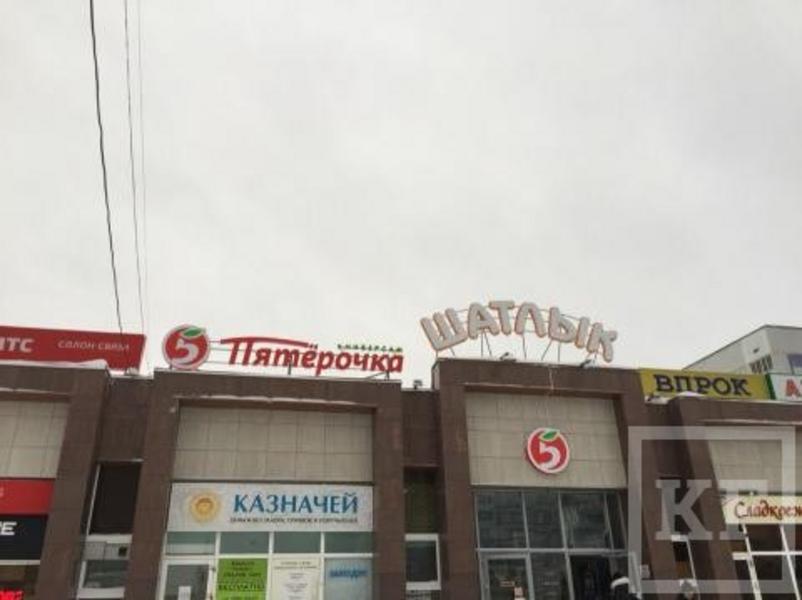 В Нижнекамске вблизи школ продают сигареты — «Народный контроль»