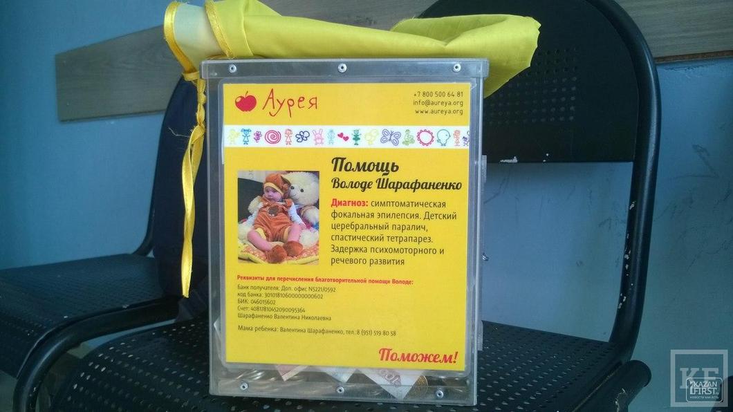 Мафию нищих на улицах Казани сменили волонтеры-попрошайки. Сбор пожертвований для тяжелобольных детей превратился в выгодный бизнес