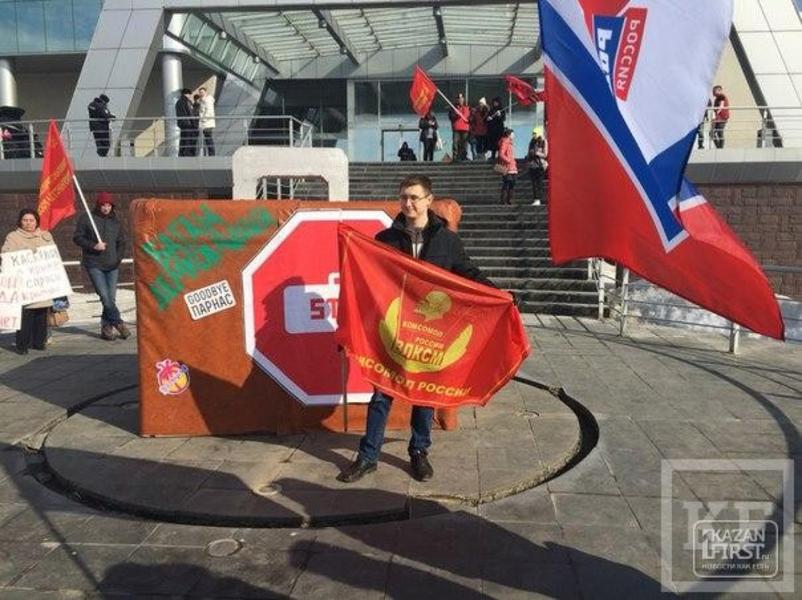 В Казани проходит пикет против приезда Михаила Касьянова