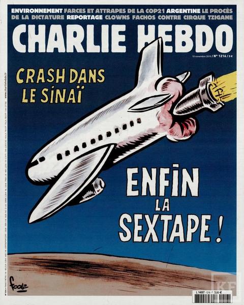 Песков: французам стыдно за карикатуры Charlie Hebdo о катастрофе А321 в Египте