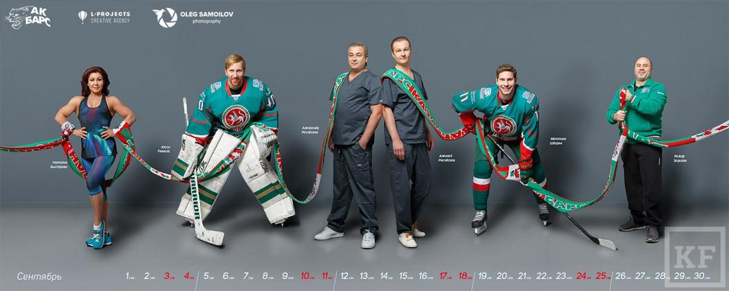 «Ак Барс» в честь юбилея клуба выпустил календарь с первыми лицами Татарстана