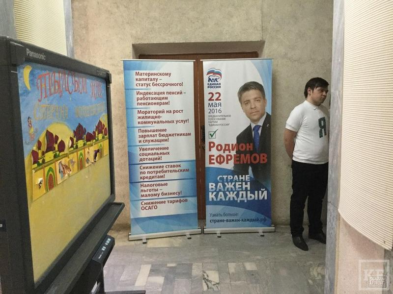 Участники праймериз «Единой России» начали встречи с избирателями в Казани. Многие кандидаты вызвали скуку или гнев