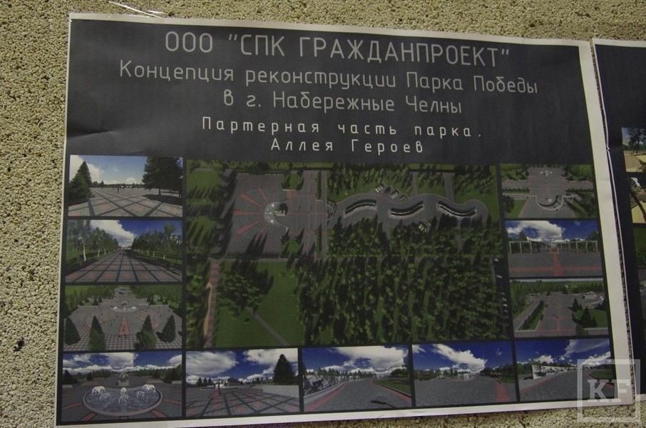 Первостроители Челнов поспорили с ветеранами войны о будущем парка Победы