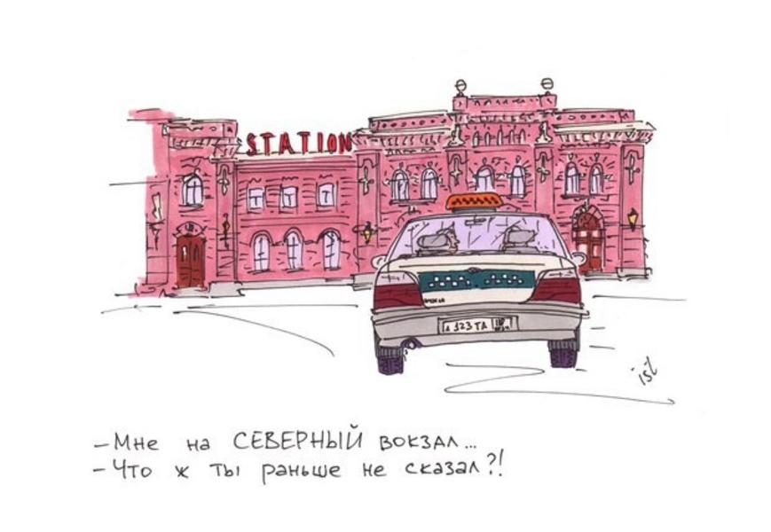 Питерский художник изобразил метро Казани в шаржах