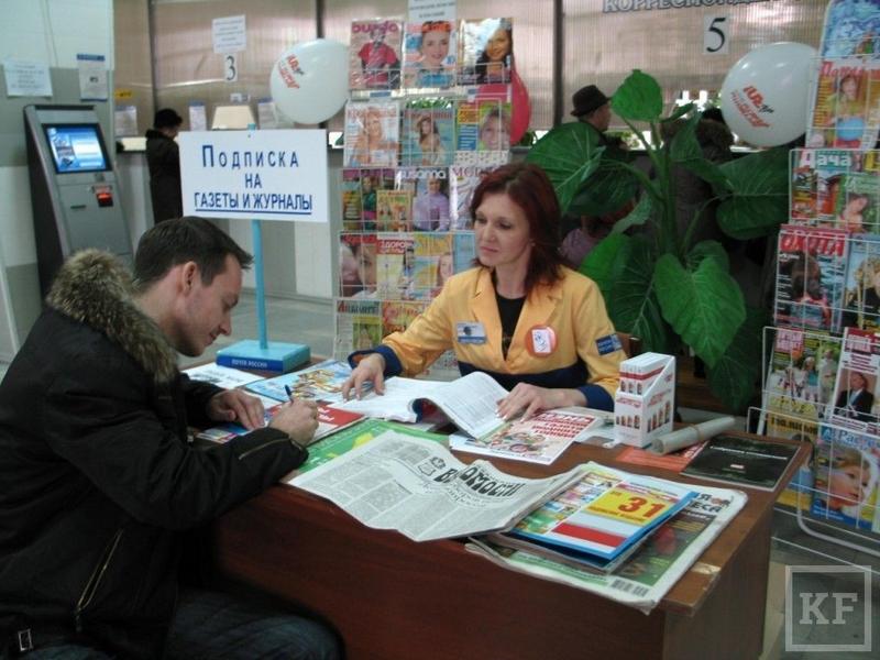 «Почта России» заморозила тарифы на основные печатные издания в 2015 году