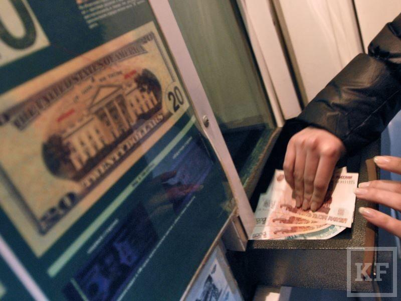 Россияне готовятся к кризису и скупили $32,5 млрд наличной иностранной валюты