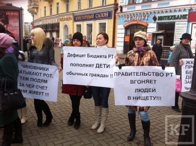В Казани проходит митинг против повышения платы за детсады