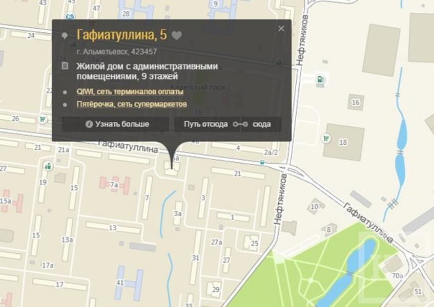 В Альметьевске откроется новый парк «Шамсинур»