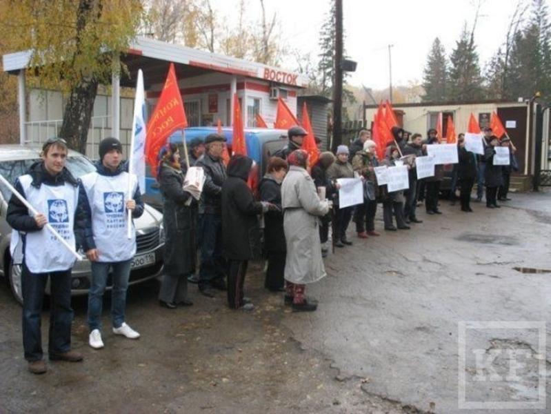 В Татарстане прошел митинг с участием Коммунистов России против коррупции