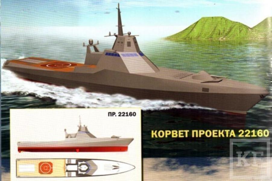 В Зеленодольске состоялась закладка патрульного корабля нового поколения