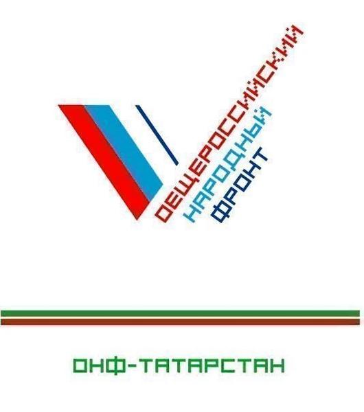 Общероссийский народный фронт: сводки из Татарстана