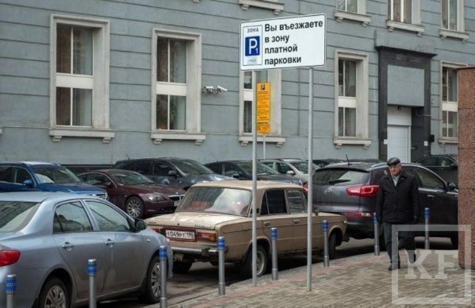 Власти Казани не собираются вводить оплату наличными за парковку в центре города