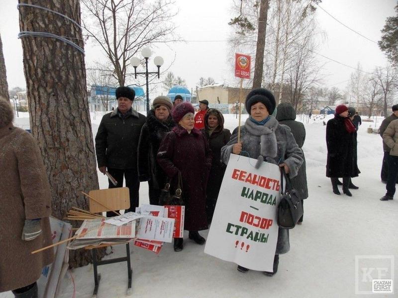 Коммунисты Чистополя провели митинг