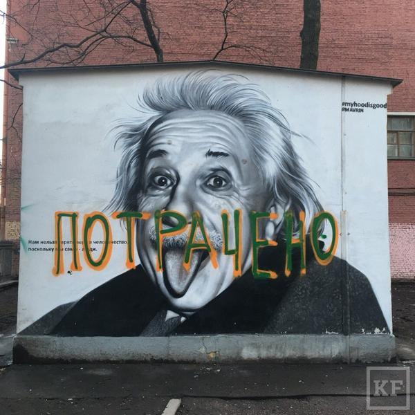 В Петербурге вандалы испортили серию граффити-портретов