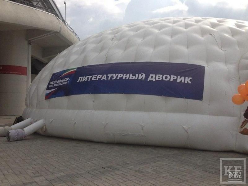Подарок к выборам-2014 в Казани: грандиозный воскресный  марафон «Мой выбор – Моя республика»
