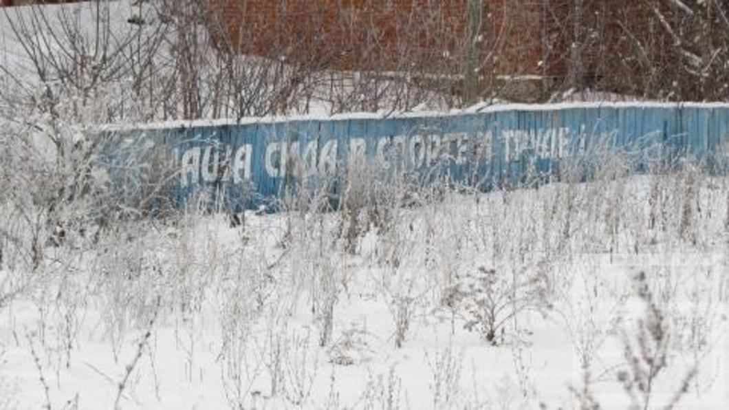 Житель Чистополя пожаловался на ветхое состояние хоккейной коробки в поселке Водников – «Народный контроль»