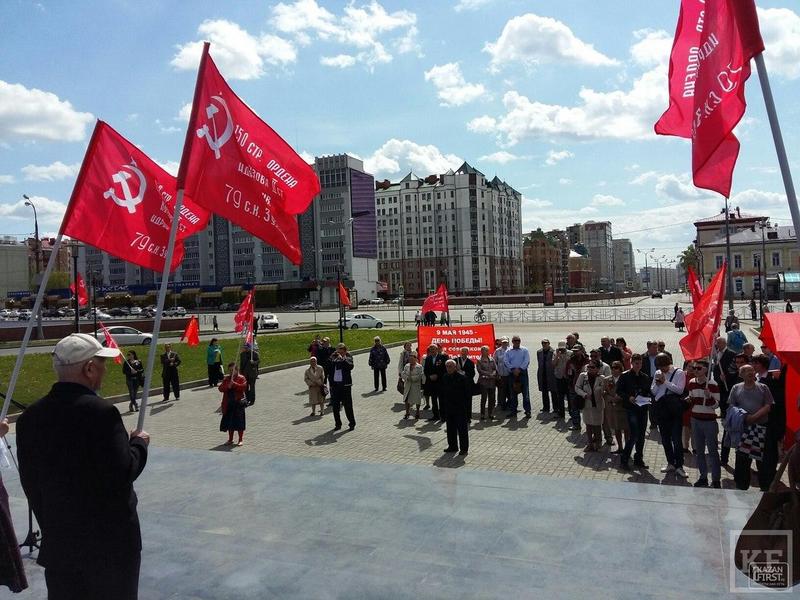 В Казани коммунисты провели митинг у парка Горького по случаю предстоящего  празднования Великой Победы