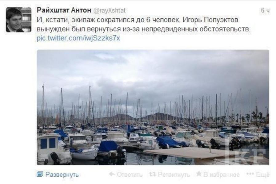 Татарстанская команда яхтсменов, участвующая в трансатлантической регате, сократилась до 6 человек
