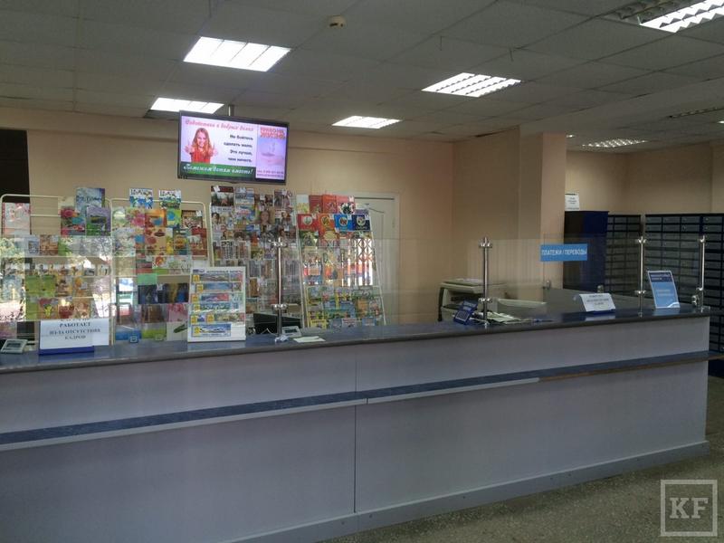 В Татарстане «встали» некоторые отделения «Почты России»