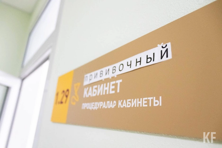 «Мы пойдём в детские сады и школы»: Минздрав Татарстана готовится к прививочной кампании от гриппа, отчаявшись ждать ревакцинирующихся от ковида