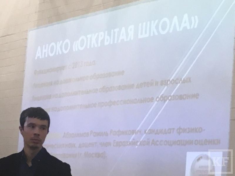 Татарстанских школьников научат считать быстрее японцев