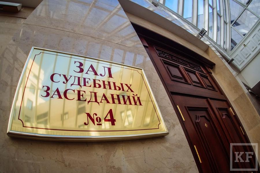 Верховный суд Татарстана защитил «Счастливое детство»