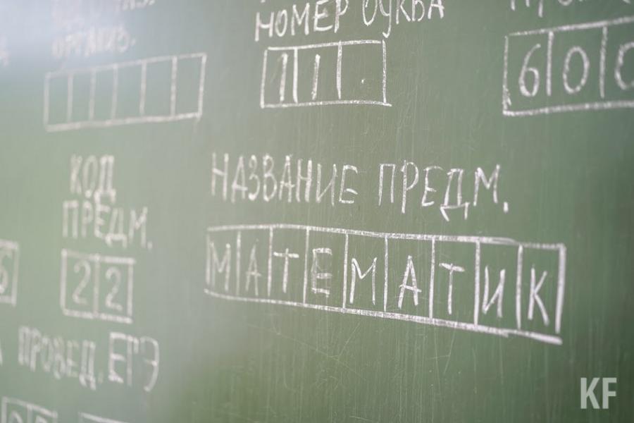 Учителя об изменениях в ЕГЭ по математике: Чтобы дети могли получить хотя бы «тройку» проходные баллы снизят