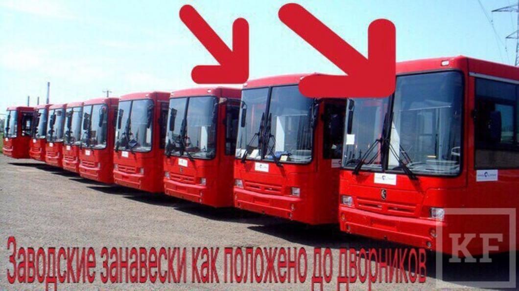 Сообщество кондукторов и водителей автобусов в Казани из-за воцарившейся жары жалуется на запрет штор в кабинах и салонах