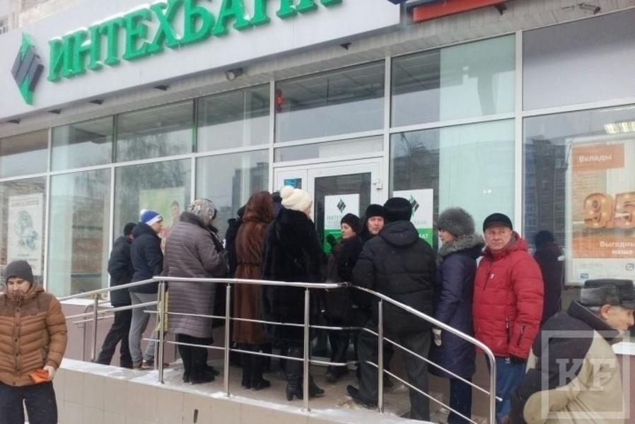 Клиенты Татфондбанка могут потерять около 70 млрд рублей. Теперь проблемы начались у Интехбанка