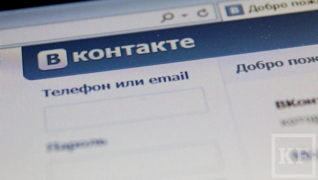 Следователи задержали администратора сообщества «Вконтакте», в котором детей склоняли к суициду