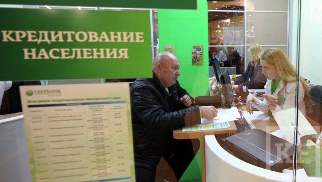 80% займов в Татарстане выдается в виде ипотеки и кредитов наличными