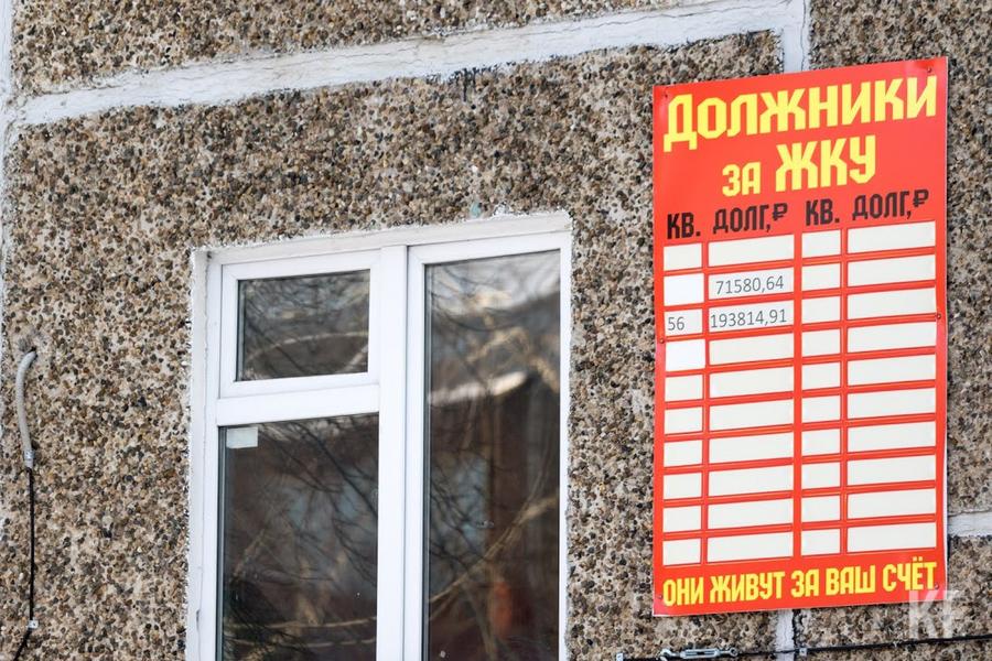 Татарстанцы жалуются на «космические» счета за отопление. Чиновники во всем винят погоду