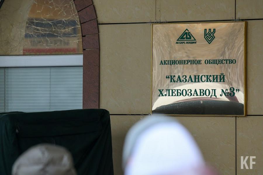 Сотрудники Казанского хлебозавода №3 о закрытии: Нам уже сейчас чуть ли не в открытую предлагают писать заявление об уходе