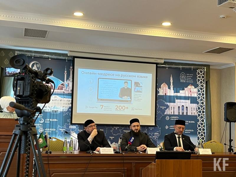 «Мусульманское вероучение за 48 часов»: в Казани разработали бесплатное онлайн-медресе на русском языке