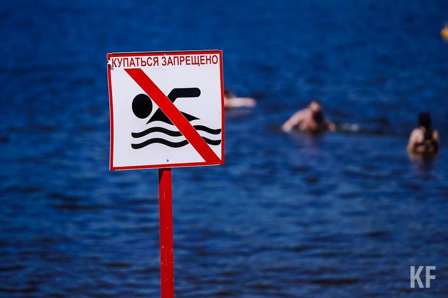 Пляжный сезон-2022: где можно купаться в Казани