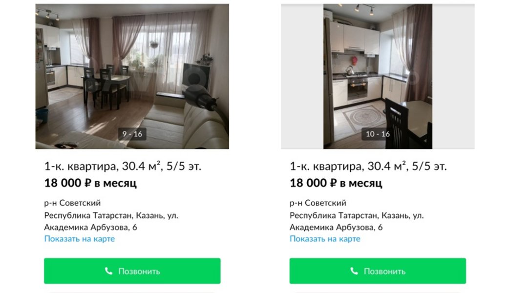 Как правильно снять квартиру в Казани: проблемы и подводные камни