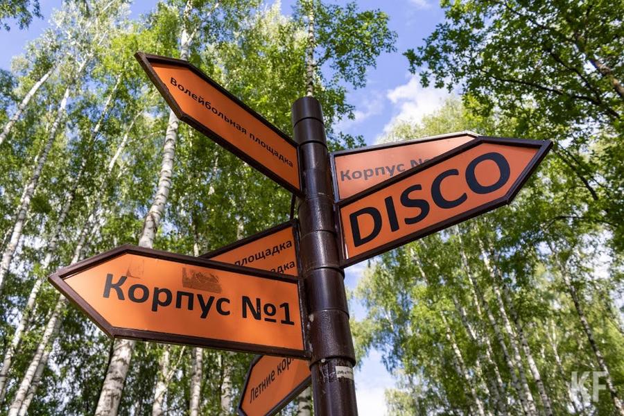 Без массовых дискотек и выездов в город: детский отдых в лагерях Татарстана пройдет с ограничениями