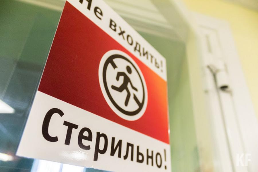 Режим самоизоляции ввели в Татарстане: что это значит