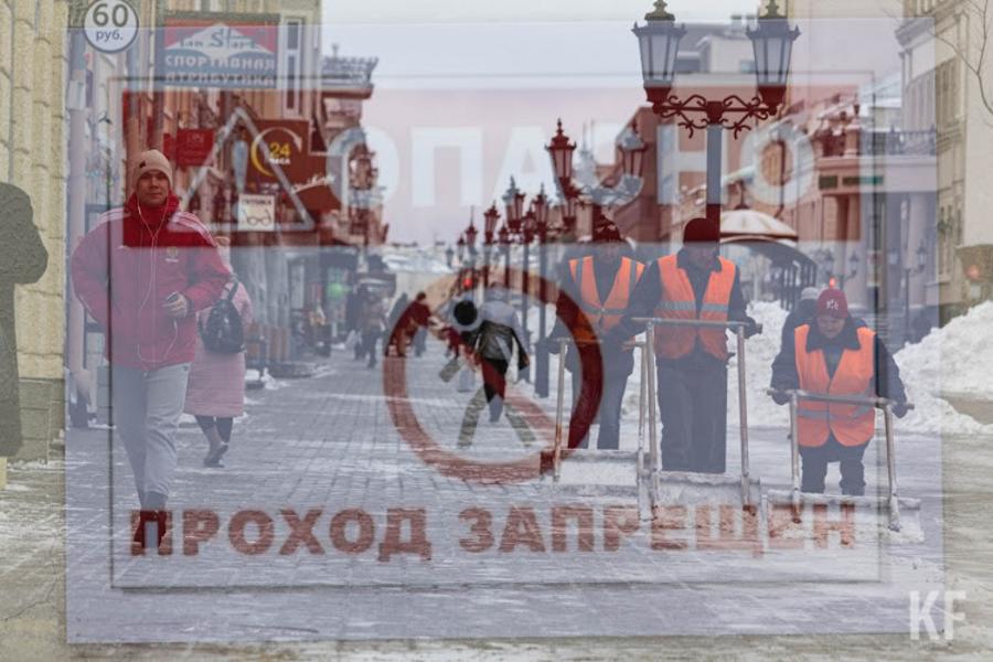 Режим самоизоляции ввели в Татарстане: что это значит